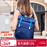 TIMBUK2时尚送礼男女街头背包电脑包休闲运动包 -Mini展望系列 梦之蓝MiniProspect