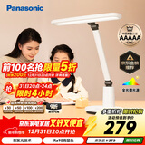 松下（Panasonic）台灯 AAAAA级全光谱 护眼学习 家用学生儿童护眼台灯 致言 
