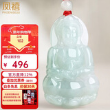 凤禧珠宝翡翠玉观音吊坠玉坠男士款菩萨天然玉石项链送男友新年礼物