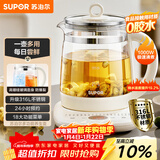 苏泊尔（SUPOR）养生壶 316L不锈钢 1.5L煮茶器花茶壶 恒温水壶烧水壶电热水壶 办公室保温煮茶壶 SW-15YJ05