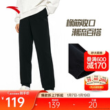 安踏运动裤男士卫裤冬季针织户外跑步长裤子收口束脚亲肤休闲裤男