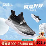 361°童鞋 儿童运动鞋一脚蹬25夏男女童轻弹透气免系带跑鞋 黑37