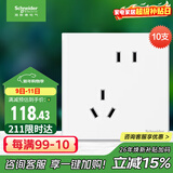施耐德电气错位五孔插座十支装 86型墙壁开关插座面板套装 皓呈 奶油白色
