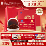 雷允上破壁灵芝孢子粉礼盒粉免疫力术后恢复送长辈营养补品饮品生日礼物