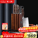 张小泉锋悦系列六件锻打刀具套装 套刀菜刀切片刀斩砍骨刀刀具全套D31430100