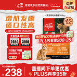 Orijen渴望猫粮 成猫幼猫粮 全价通用无谷原味鸡肉进口1.8kg效期26/12