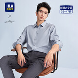 HLA海澜之家长袖正装衬衫男商务通勤衫及系列衬衣男春秋季