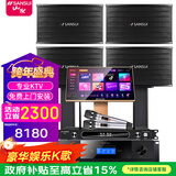 山水（SANSUI）PK09家庭专业电视K歌卡拉OK音响全套SQ12大功率KTV舞台会议会所宴会厅点唱机家用影院卡包音箱套装 4只10吋音响+功放+U段麦+点歌机