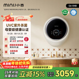 小吉（MINIJ）壁挂洗衣机3kg一级能效紫外杀菌母婴认证 G6-XNB奶酪白