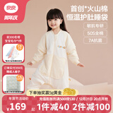 良良（liangliang）[新品]婴儿睡袋火山棉恒温儿童乖肚肚秋冬宝宝分腿防踢被子 薄夹棉【适合20-25℃】无忧黄 3XL（建议身高110-125cm）