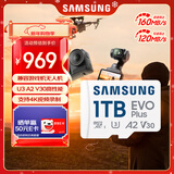 三星（SAMSUNG）1TB TF(MicroSD)存储卡 EVO白卡 U3A2V30 运动相机无人机内存卡 支持4K视频读160MB/s 写速120MB/s