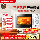 格兰仕（Galanz）微波炉家用小型 360°转盘快捷加热旋钮操控20L家用容量易洁内胆操作便捷微波炉P70D20TL-D4(W3)