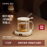 OIDIRE（偶点）加热杯垫恒温杯垫保温杯垫加热杯恒温杯牛奶加热器保温底座茶杯垫养生杯暖暖杯可调温智能 0.35L -白色至尊款【带水杯+吸管】