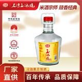 石湾玉冰烧  豉香型 45度石湾玉冰烧2.5L*1埕 浸泡白酒 米酒 纯粮