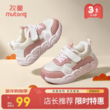 牧童儿童运动鞋男冬季加绒保暖棉鞋祝福款小童鞋女 藕荷粉22
