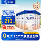 爱他美（Aptamil）爱他美德国白金版德爱白金德国爱他美新生婴幼儿奶粉 【入会更多权益】德爱白金2段6罐 800g
