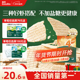 英氏（Engnice）婴幼儿鲜虾片宝宝婴儿零食非油炸磨牙米饼饼干30g零食解馋鲜香