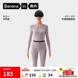 蕉内热皮3系保暖内衣男女士7A抗菌棉感秋衣秋裤套装加厚抓绒秋冬季