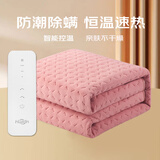 Huadn【高温断电】日本家用电热毯单人款0.8x1.8米电褥子单人电热毯