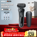 博朗5系电动剃须刀刀头往复式刮胡刀电动男士送男朋友老公生日礼物送男友生日礼物