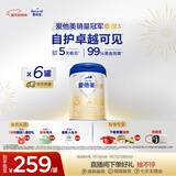 爱他美（Aptamil）卓傲幼儿配方奶粉3段（12—36月龄）800g*6罐  卓傲自护益生元