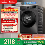 小天鹅（LittleSwan）滚筒洗衣机全自动家用 带烘干洗烘一体 12KG超薄大容量 TD120V098WDT 以旧换新 国家补贴 京东自营