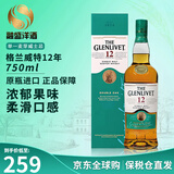 格兰威特（ThE GLENLIVET）苏格兰单一麦芽威士忌洋酒12年陈酿斯佩塞产区原瓶进口 格兰威特12年双桶750ml
