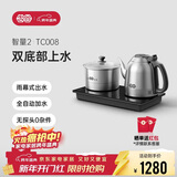 吉谷（K·KOU）全自动双底部上水电热水壶 茶台烧水壶一体桌沸点恒温电茶壶套装泡茶家庭专用【1.2L+0.8L】 TC008