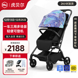 虎贝尔婴儿车可坐可躺遛娃神器宝宝推车轻便可折叠高景观婴儿推车 Mpro自动收车-幻彩夜光