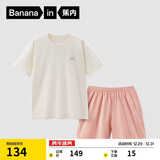 蕉内棉棉305H女士睡衣睡裤春夏季纯棉100%棉短袖情侣家居服夏天可外穿
