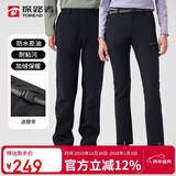 探路者（TOREAD）软壳裤男 秋冬防风防泼水加绒加厚保暖长裤TAMMBM91984