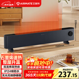 艾美特（AIRMATE）【石墨烯超导】踢脚线/取暖器/暖风机/电暖器/电暖气片 家用客厅浴室防水轻音电热移动地暖 