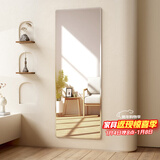 安尔雅 穿衣镜全身镜子贴墙自粘免打孔试衣镜子家用卧室化妆镜