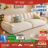 帕沙曼云朵沙发布艺可拆洗小户型客厅奶油风雪尼尔沙发多功能 2630ZF 【全拆洗款】3.4米大双人位#2900ZF 雪尼尔TY74: 羽绒+轻弹棉+紫罗兰+竹炭海绵