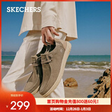 斯凯奇（Skechers）男鞋秋冬一脚蹬乐福鞋帆布鞋厚底低帮休闲商务鞋66387 卡其色/KHK 43