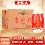 老榆林1942腰鼓浓香型白酒 粮食酿造50度500ml*4瓶整箱装陕西特色