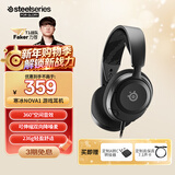 赛睿（SteelSeries）寒冰Nova1有线3.5mm游戏电竞头戴式耳机 AI降噪麦克风FPS7.1环绕声 LOL 吃鸡 CS 适配三角洲行动