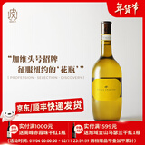 葡小皮【征服了美利坚的白】意大利斯巴琳娜Gavi DOCG干白葡萄酒 斯巴琳娜加维干白*1瓶