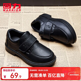回力童鞋儿童皮鞋2025春秋新款男童黑色英伦风休闲鞋学生中大童演出鞋 黑色0053 36 内长约23.2cm
