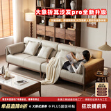 纽菲乐实木真皮沙发3米大平层北美黑胡桃木客厅四人沙发组合原创设计 真皮四人沙发2.8米