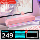 漫步者（EDIFIER）【好物推荐】G1500bar一体式电脑音响家用桌面台式笔记本电竞游戏长条音箱防啸叫话筒5.3 铂晶粉+鼠标垫