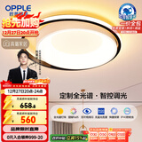 欧普照明（OPPLE）吸顶灯卧室灯智控调光LED照明灯具全光谱智慧光圆卧悦家4包安装