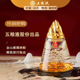 五粮液股份出品臻品陈系列52度浓香型白酒口粮酒白酒年货送礼500ml*1瓶