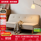 全友家居现代简约沙发床两用多功能坐卧一体客厅卧室小户型三人位沙发