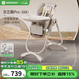 哈卡达宝宝餐椅婴儿成长椅学座椅多功能椅子家用餐桌椅子可折叠学坐神器 【免安装款】-古兰凰Pro