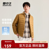 雪中飞秋冬新款情侣立领轻薄羽绒服休闲短款鸭绒保暖羽绒服 X-驼褐|7786 3XL 190/108A
