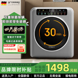 grossag德国8公斤烘干机家用全自动智能烘衣机直排衣服衣物除菌螨过滤毛屑独立小型滚筒干衣机 【PRO】10KG灰【升级彩屏14程序+烤漆防锈】