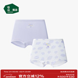 松山棉店【商场同款】儿童内裤女童2条A类抗菌可爱卡通平角短裤礼盒装 【平角】奶滑云朵-紫色 2条 140