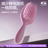 Creative art梳子女士防静电不伤发tt梳儿童顺发梳宽齿梳干湿两用三八礼物