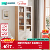 林氏家居原林氏木业书房柜子收纳储物柜置物架JV1X书架原木风书柜